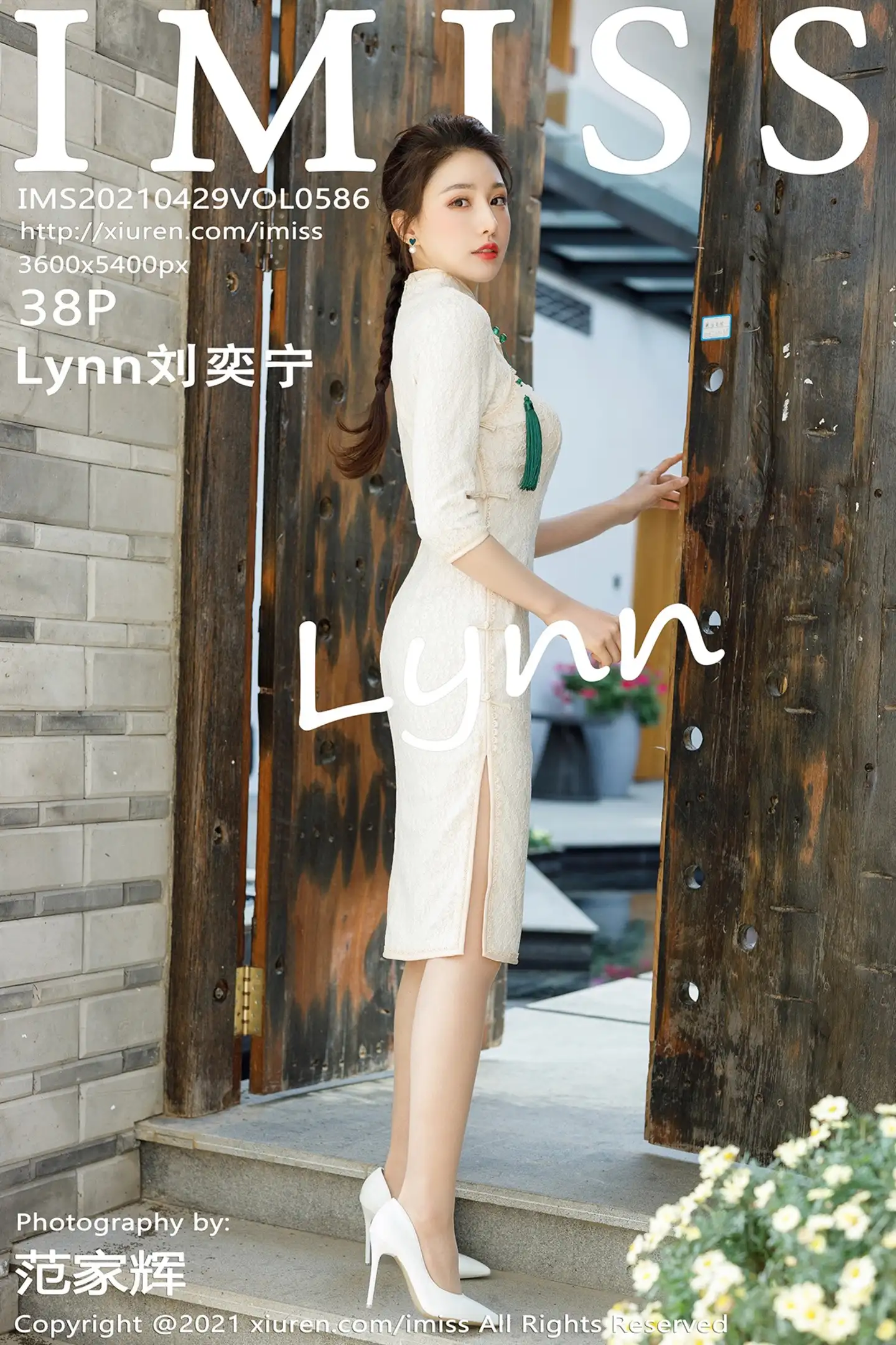 [IMISS爱蜜社]Vol.586_气质女神Lynn刘奕宁户外街拍系列+私房薄纱裙秀美腿诱惑写真38P-秀人网 - XiuRen.Space